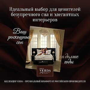������ Verda Sense � ������� ����� � ������ �������: 44 ��.