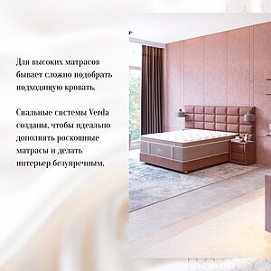 ������ Verda Sense � ����������� ������ � �������� 1,5 ����