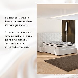 ������ Verda Support Pillow Top � ������� ����� � ������� ����, 512 ������/�&sup2;