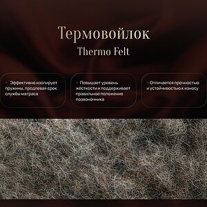 ������ Verda Vegas � ���� 105301 �. � ������������ ��� ������ ������������: 130 ��.