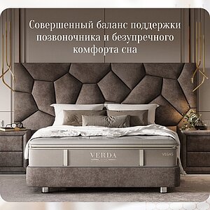 ������ Verda Vegas � ���� 105301 �. � ����������� ��������� ����, 1000 ������/�&sup2;