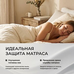������ ����� BeautySon Cotton ��������