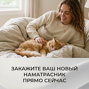 ����� BeautySon Protect Plus � �����������-����� � ������