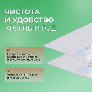 ����������� Clever AquaStop