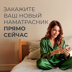 ����������� Clever AquaStop