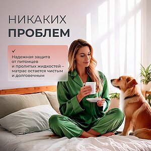 ����������� Clever AquaStop