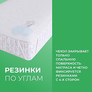 ����������� Clever AquaStop