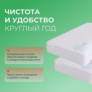 ����������� Clever AquaStop Side � 2 ������