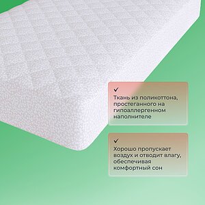 ����������� Clever Cotton Side