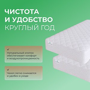 ����������� Clever Cotton Side