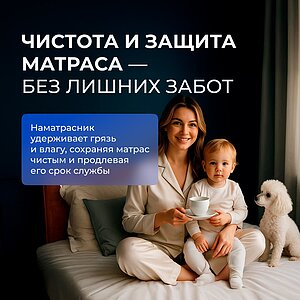 ������������ Optima Akvastop