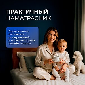 ������������ Soft Cover Plus