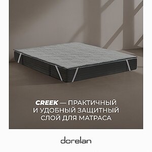 ������ Dorelan Creek � ������� � ������ � �������� 1 ���