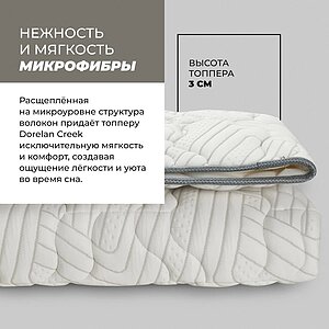 ������ Dorelan Creek � ������� � ������ � �������� 1 ���