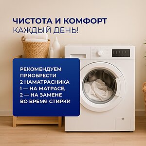 ����� ������������ DreamLine AquaPlus � ���� 3700 �. � �������� �������