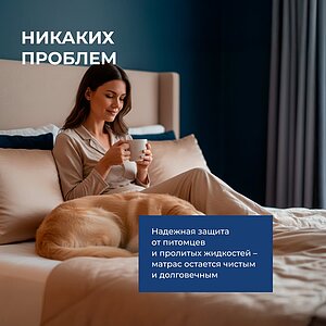 ����������� Lineaflex Aria