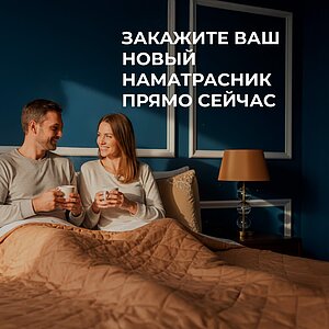 �����������-�������� Lineaflex Defessa