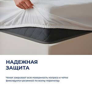 �����������-�������� Lineaflex Defessa