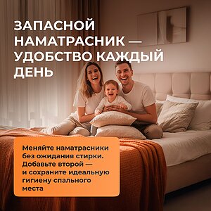 ����������� ������� Kids Light � ���� 4290 �. � 2 �������