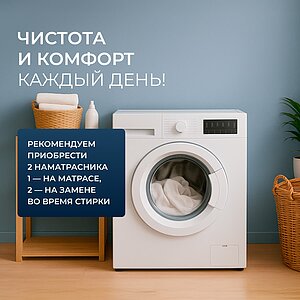 ����������� PrimaNotte Bamboo � �����������-����� � 69 ��������