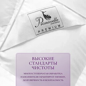 ������ Primavelle Felicia Premium � �� �������� �� ����� � ������