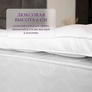������ ������ Primavelle Felicia Premium ��������