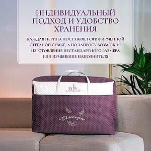 ������ Primavelle Felicia Premium � ��� � 75 ��������