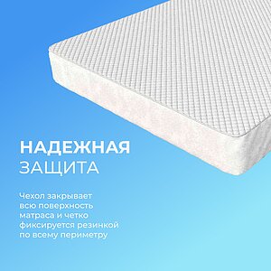 ������ �����������-����� Sleepline AquaProtect Plus ��������