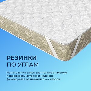 ������ ����������� Sleepline Protect ��������