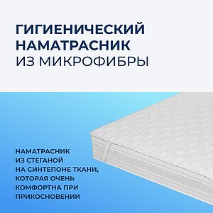 ����������� Sleepline Protect