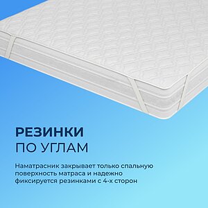 ����������� Sleepline Protect