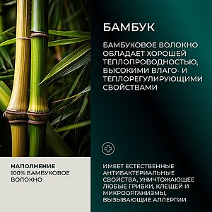 ������ ������ Anna Flaum Bamboo, ������ ��������