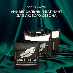 ������ Anna Flaum Fruhling, ����������� � ����������� � 43 �������