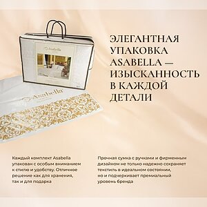 �������� ������ Asabella � �������� ����� � ���� 35221 �. � 1 �����