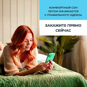 ������ Lonax Blue Ocean ������ � [120 x 190 ��] � ���� 1726 �.