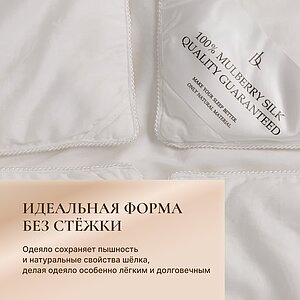 �������� ������ Luxe Dream Grace Silk, ������ � ���� 17000 �. � 26 ��������