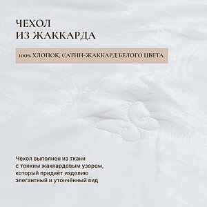 �������� ������ Luxe Dream Grace Silk, ������ � ����������� ���� � 26 ��������