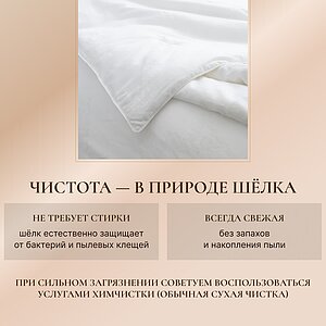 �������� ������ Luxe Dream Grace Silk, ����������� � ���� 21250 �. � ����������� ����