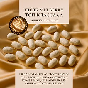 �������� ������ Luxe Dream Grace Silk, ����������� � ����������� ���� � 29 ��������