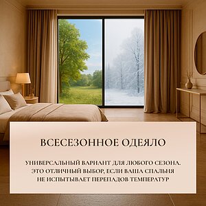 �������� ������ Luxe Dream Luxury Silk Gold � ����������� � 69 ��������