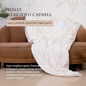 �������� ������ Luxe Dream Premium Silk, ������ � ���� 25300 �. � ������