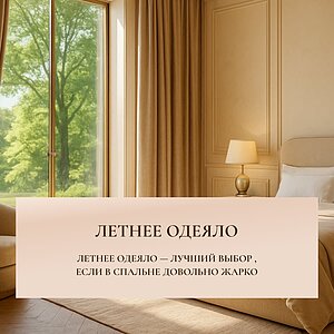 �������� ������ Luxe Dream Premium Silk, ������ � ���� 25300 �. � ظ��