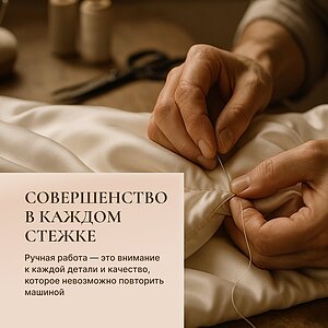 �������� ������ Luxe Dream Premium Silk, ������ � ظ�� � ������