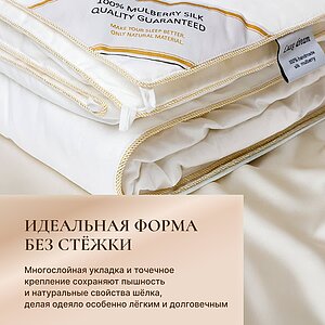 �������� ������ Luxe Dream Premium Silk, ����������� � 4 ������