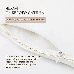 �������� ������ Luxe Dream Premium Silk, ������ � ظ�� � ������