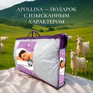 ������ Primavelle Apollina � [170 x 200 ��] � �����������