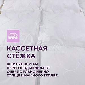 ������ Primavelle Dominica � [170 x 205 ��] � ������