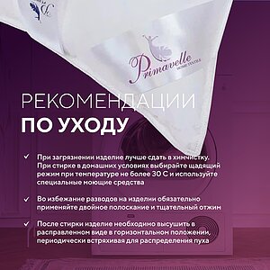 ������ Primavelle Dominica � ������ � ���������