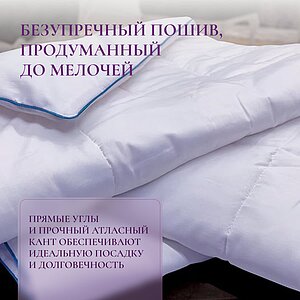 ������ Primavelle Eucalyptus � ���� 9270 �. � ������