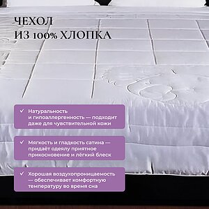 ������ ������ Primavelle Eucalyptus ��������